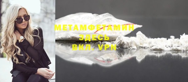 MDMA Premium VHQ Алзамай