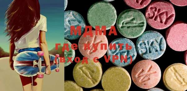 MDMA Premium VHQ Алзамай