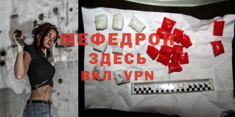 мориарти Telegram  blacksprut ссылка  Барабинск  МЕФ mephedrone 